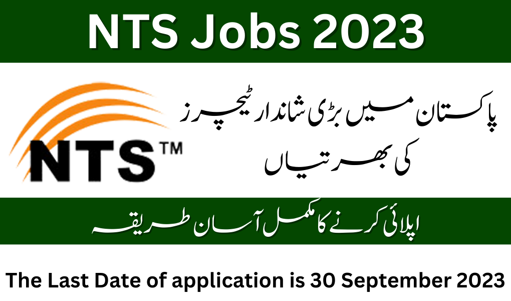 Teaching Jobs In Pakistan 2023