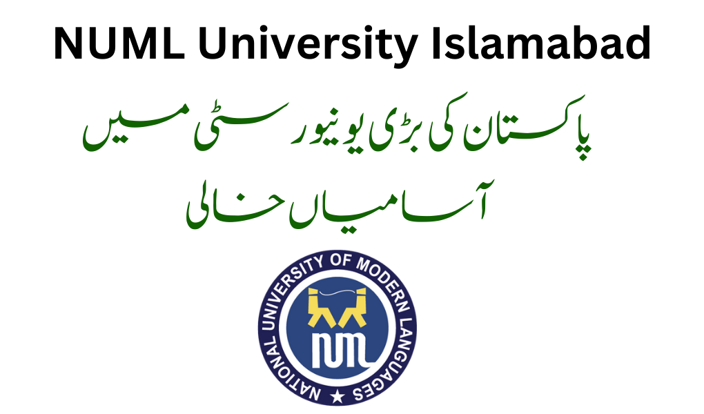 NUML University Islamabad Jobs 2023