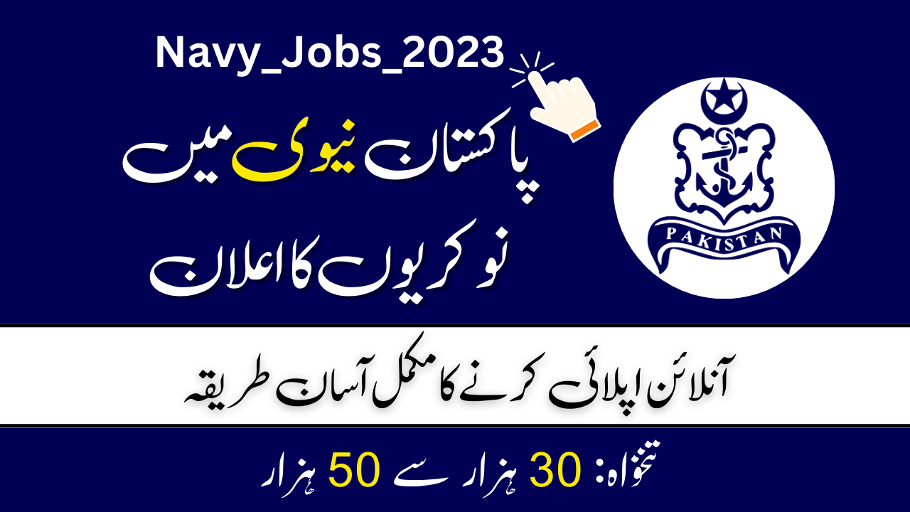 Join Pak Navy as Civilian 2023 Online Registration
