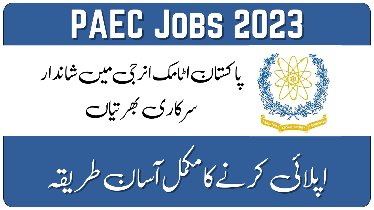 Pakistan Atomic Energy Jobs 2023