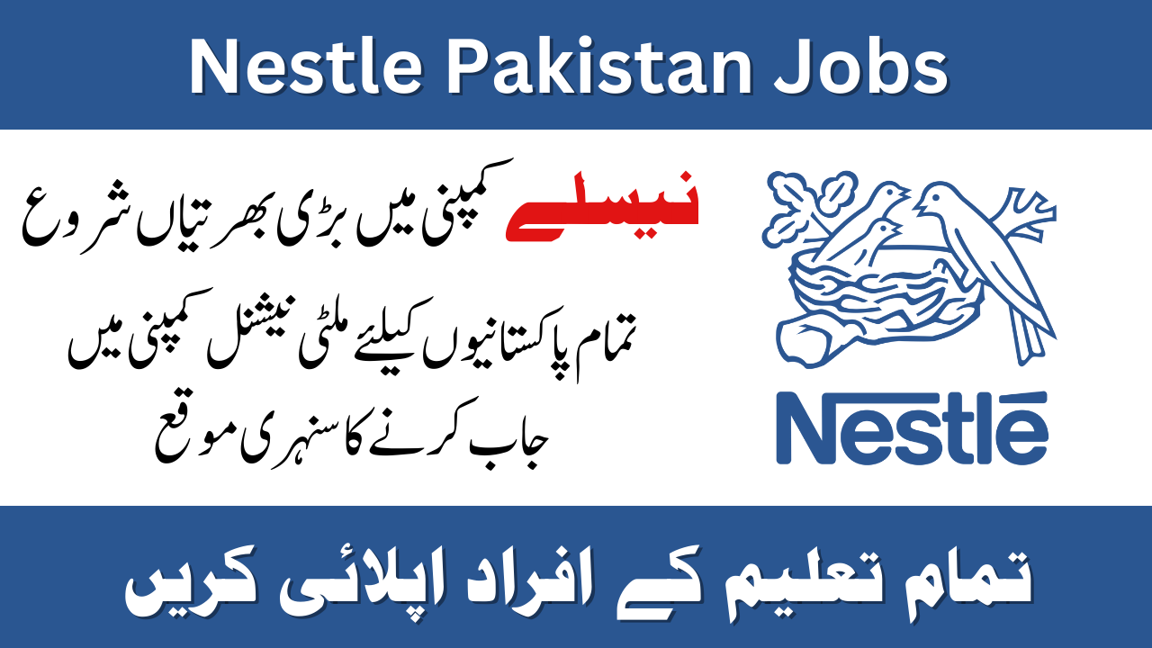 Nestle Pakistan Jobs 2023
