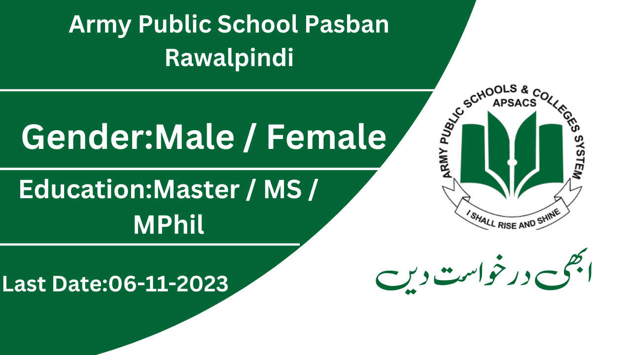 Army-Public-School-Pasban-Rawalpindi.png