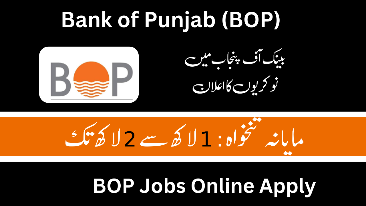 Bank-of-Punjab-BOP.png