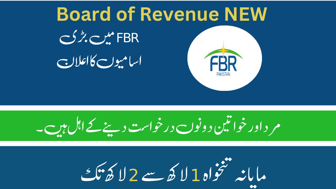 Board-of-Revenue-NEW.png