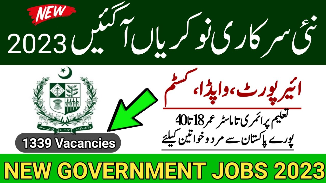 Latest Government Jobs October 2023