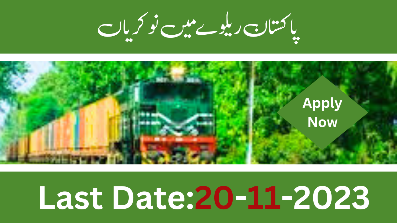 پاکستان-ریلوے-میں-نوکریاں-1.png