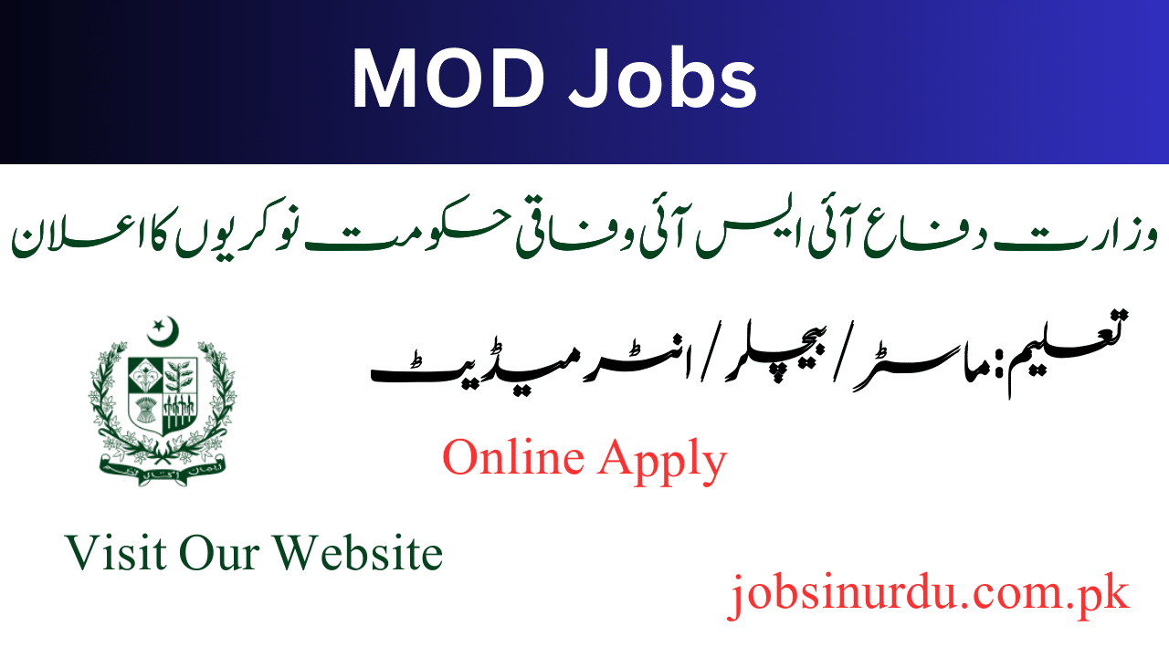 Ministry of Defence ISI Federal Govt Jobs 2024