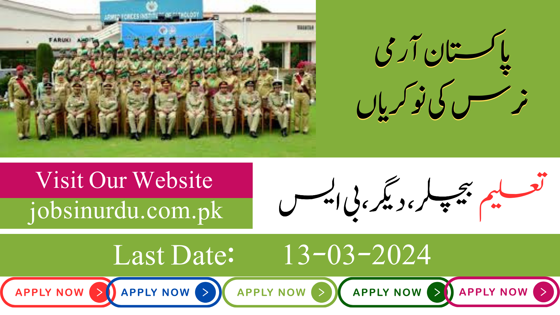 Pakistan Army Nurse Jobs 2024
