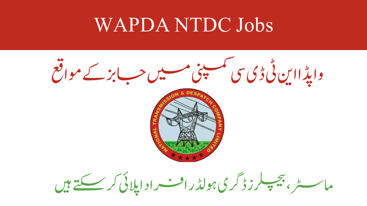 NTDC Jobs 2024