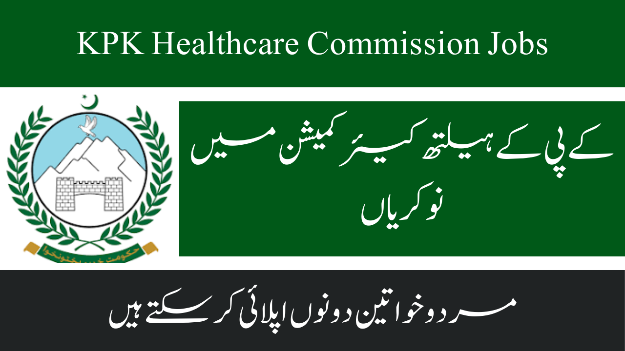 KPK Healthcare Commission Jobs 2024