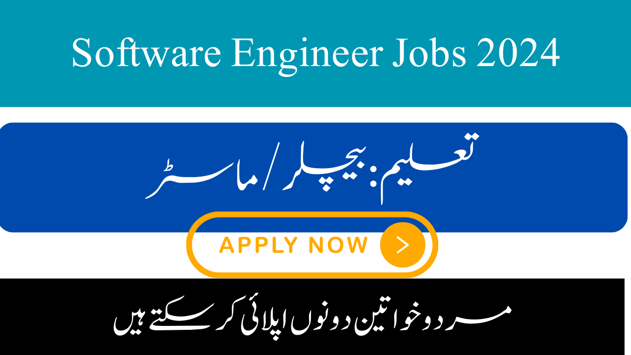 Software Engineer Jobs 2024