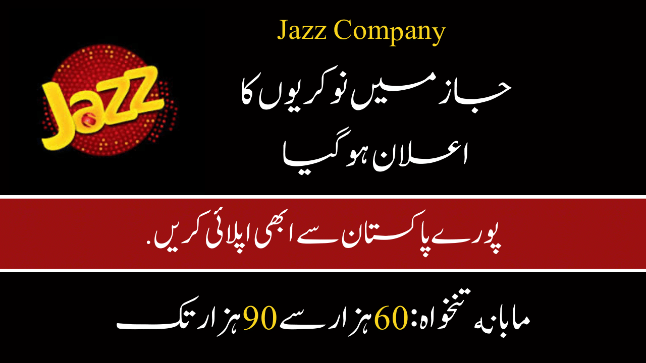 Jazz Jobs 2024